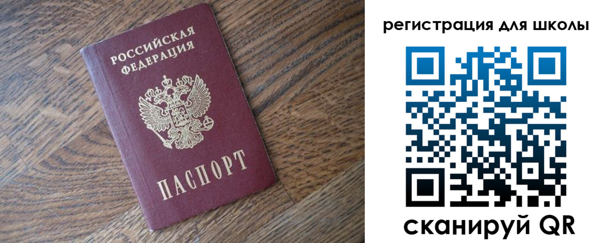 временная регистрация законно в Куртамыше
