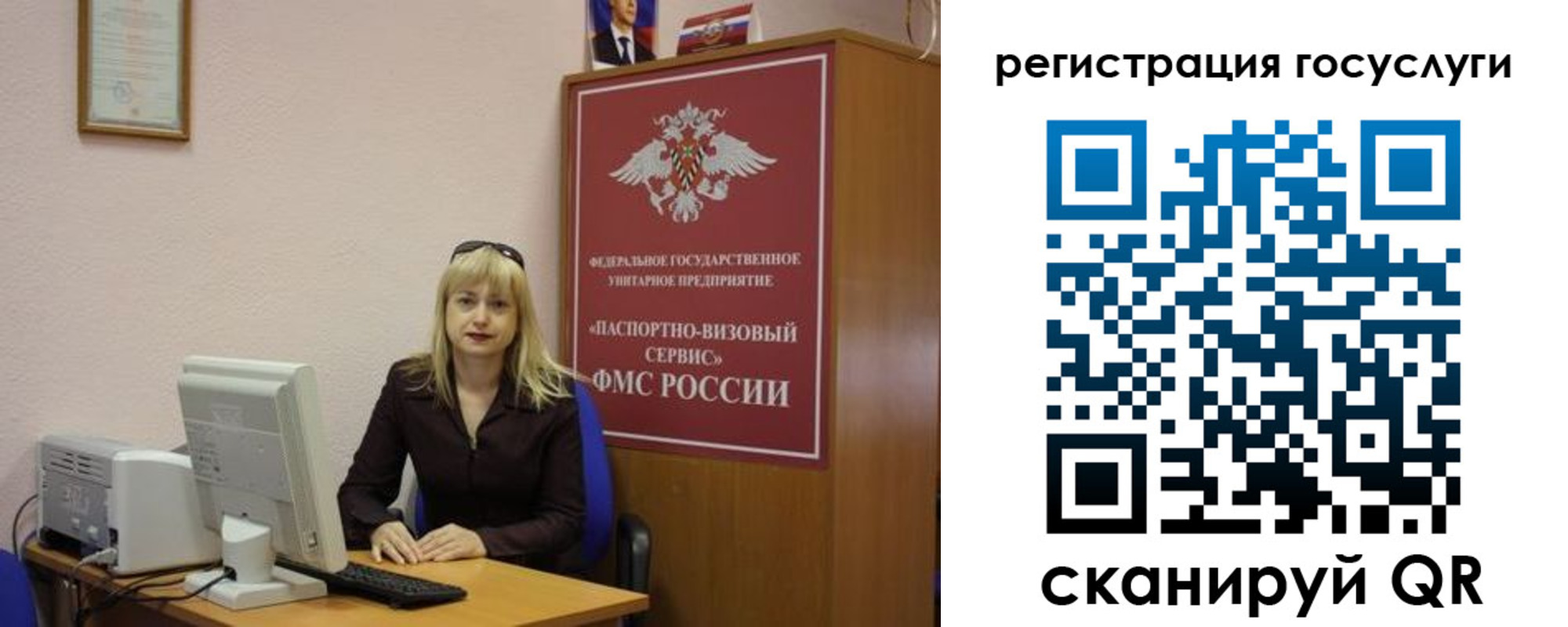 временная регистрация законно в Куртамыше