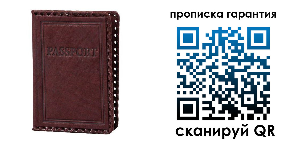 временная регистрация в квартире в Куртамыше