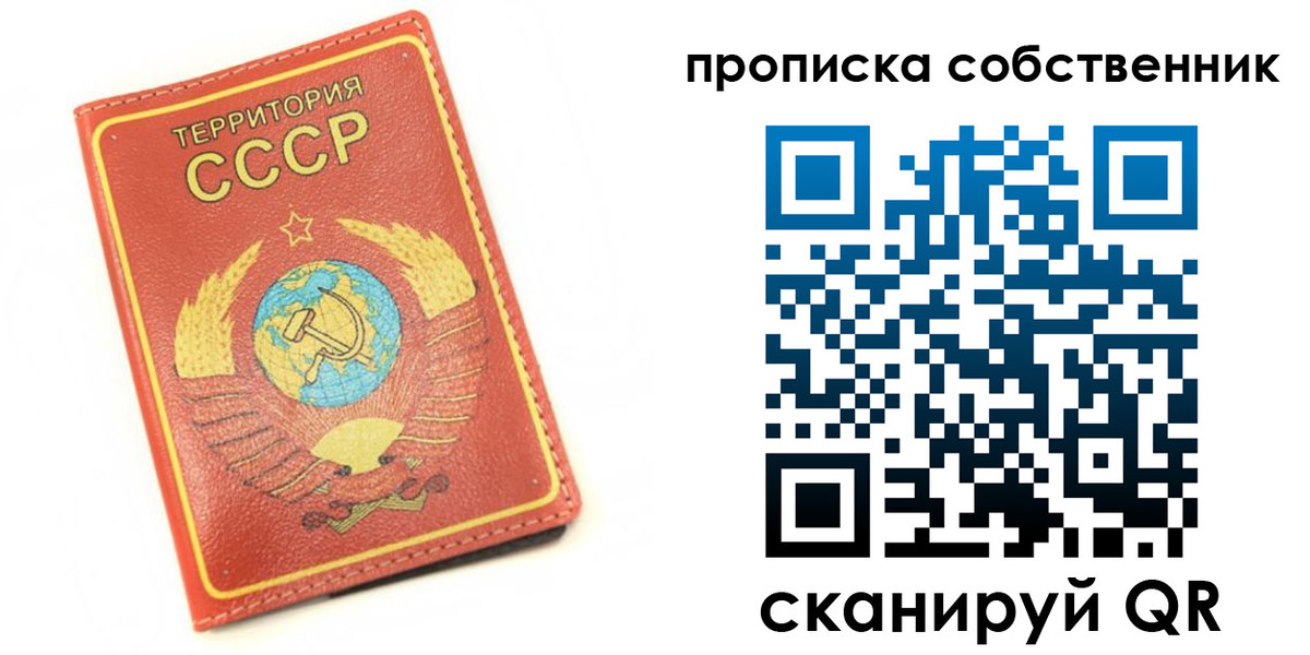 временная регистрация для школы в Куртамыше